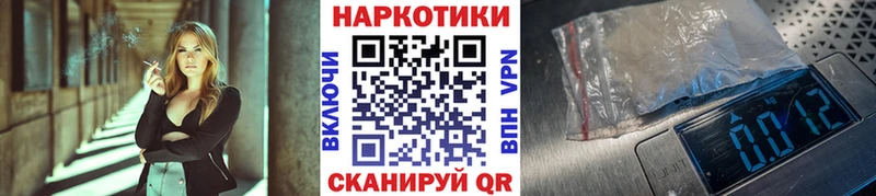 Хочу наркоту Верхоянск Кокаин  Меф  АМФ  ГАШ 