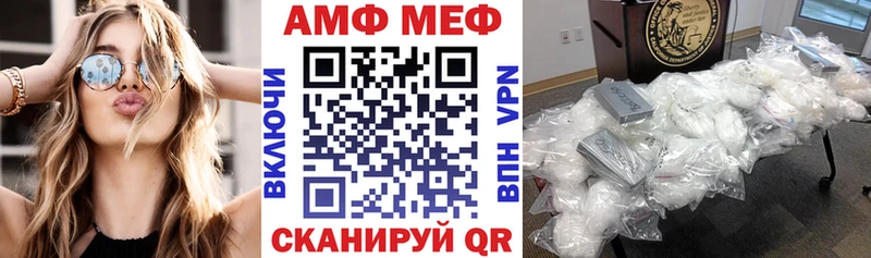 блэк спрут зеркало  Верхоянск  Amphetamine Premium 