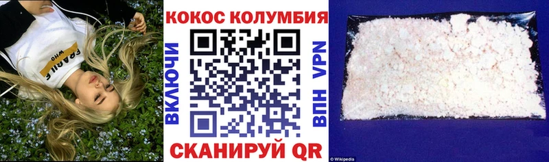 что такое наркотик mega ТОР Кокаин Боливия Верхоянск