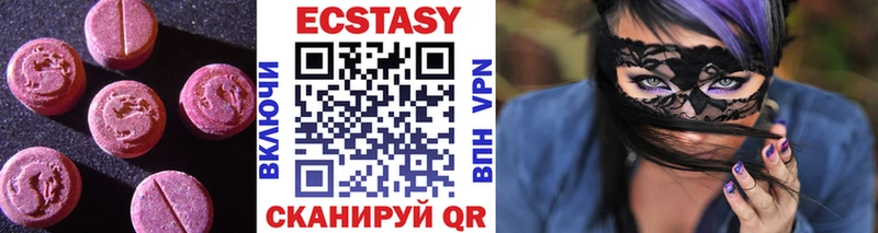 как найти   Верхоянск  ЭКСТАЗИ 250 мг 