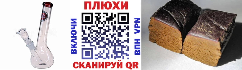 Гашиш Cannabis  Верхоянск 