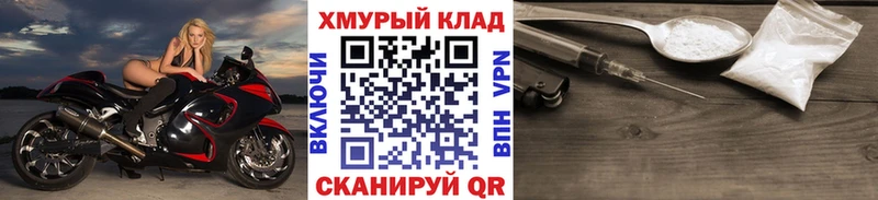 Героин хмурый  купить наркотик  Верхоянск 