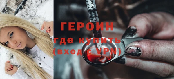 кристаллы Абинск
