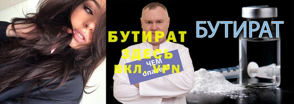 марихуана Алексин