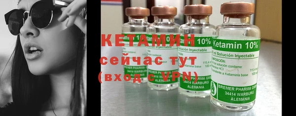 кристаллы Абинск