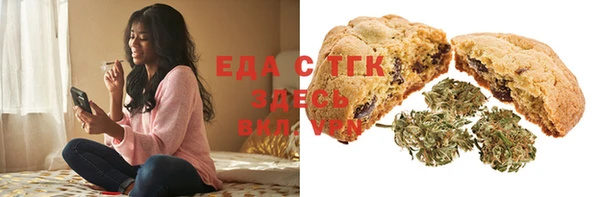 марихуана Алексин