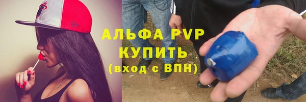 кристаллы Абинск