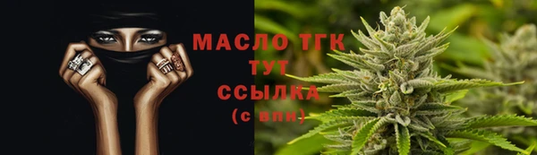 скорость mdpv Абдулино