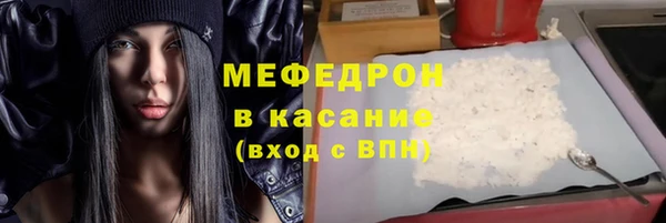 меф Абаза
