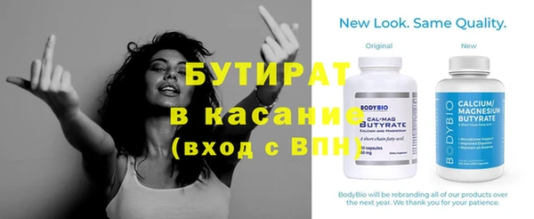 кристаллы Абинск