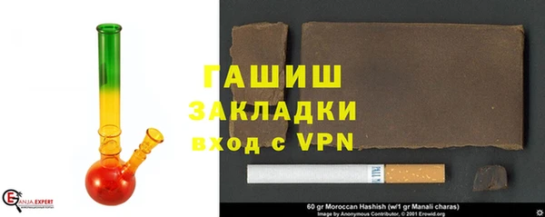 кристаллы Абинск