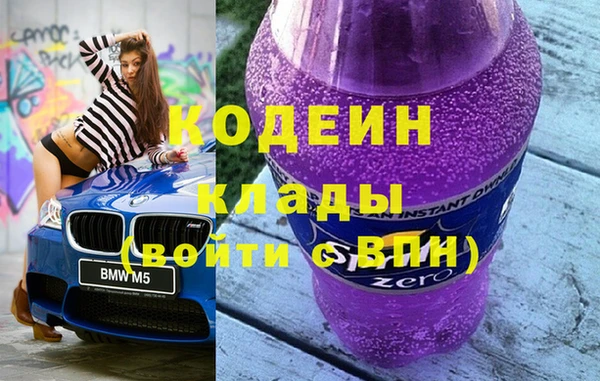 меф Абаза