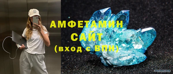 кристаллы Абинск