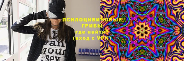 мяу мяу кристалл Алексеевка