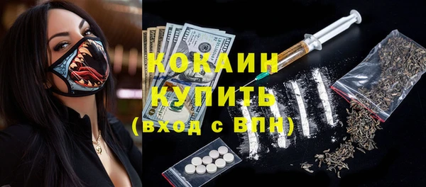 кристаллы Абинск