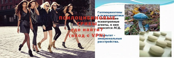 мяу мяу кристалл Алексеевка
