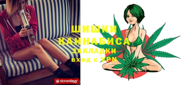 марихуана Алексин