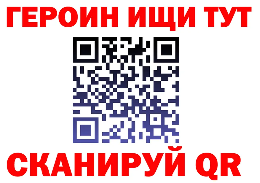 МЕФ VHQ маркетплейс мориарти MEGA Верхоянск