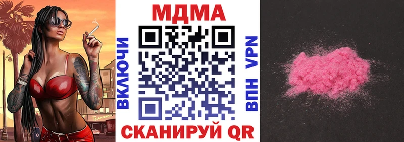 MDMA crystal  купить наркотик  Верхоянск 
