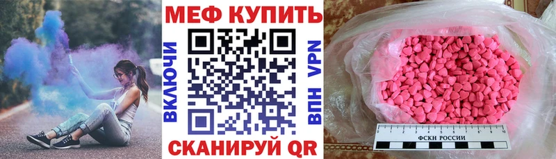 наркошоп  kraken рабочий сайт  МЕФ кристаллы  Верхоянск 