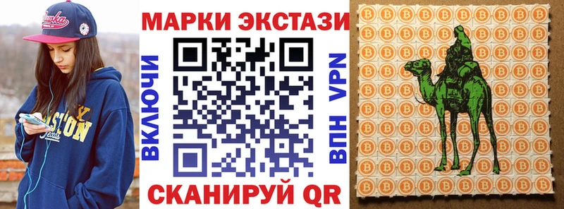 Наркотические марки 1,5мг  Верхоянск 